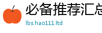 2025新奥天天开好彩开奖结果便7777788888管家婆老家凤凰